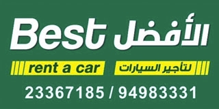 Salalah: Best Rent a Car 