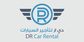 Mercedes Benz C300 Convertible 2021 for rent, Dubai