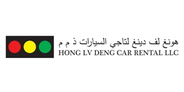 Nissan Patrol 2022 for rent by Hong Lv Deng Car Rental, Dubai