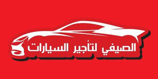 Amman: Saifi Tourist Car Rental