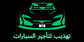Porsche 911 Carrera S 2020 for rent, Dubai