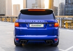 Giallo Land Rover Range Rover Sport SVR 2020