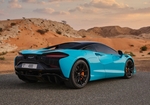 Blue McLaren Artura 2023